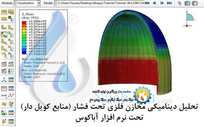 خرید منبع کویل دار ایستاده | 30 درصد تخفیف قیمت خرید|فروش دیگ بخار خرید منبع کویل دار ایستاده | 30 درصد تخفیف قیمت خرید|فروش دیگ بخار